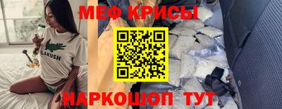 ешки Комсомольск-на-Амуре