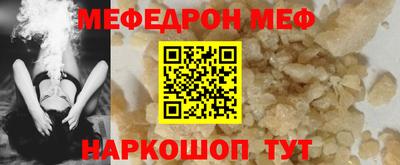 гидра Конаково