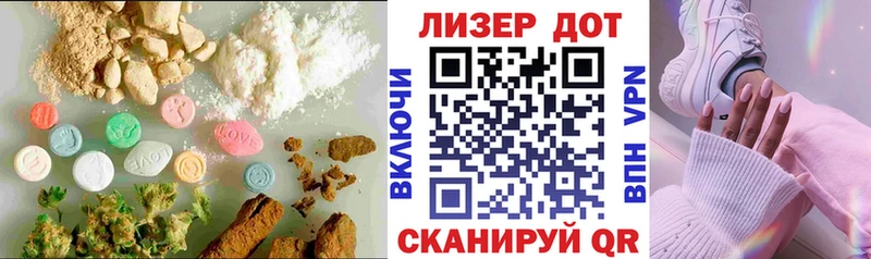LSD-25 экстази ecstasy  кракен ТОР  Луховицы  где купить наркоту 