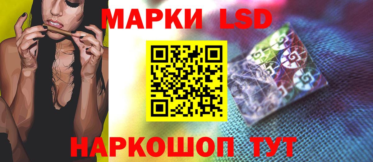 ЛСД экстази ecstasy  ЛСД экстази кислота  Вход с VPN  Луховицы 