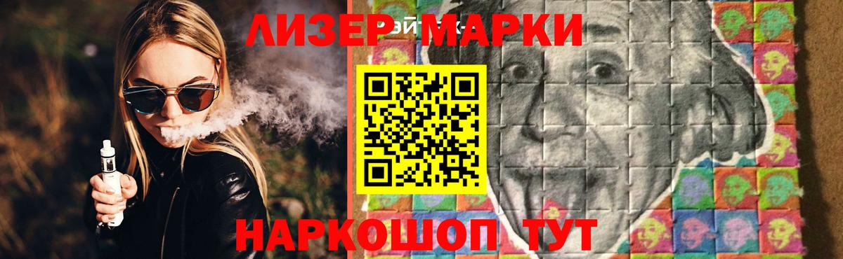 ЛСД экстази ecstasy Луховицы