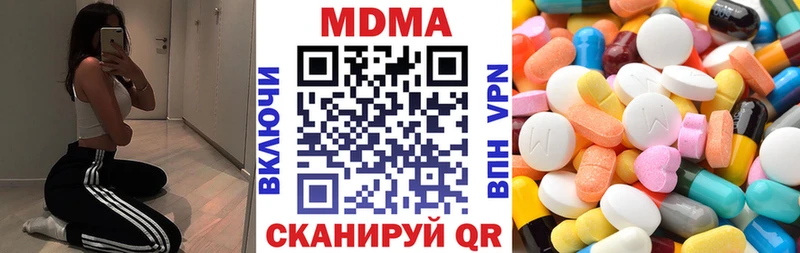 МДМА молли  купить наркотик  Луховицы 