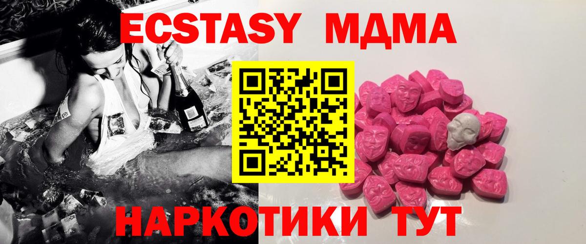 NBOMe  APVP СОЛЬ   Вход с VPN  МЕФ кристаллы  Конопля  Луховицы  Лсд 25  Cocaine  ГАШИШ 