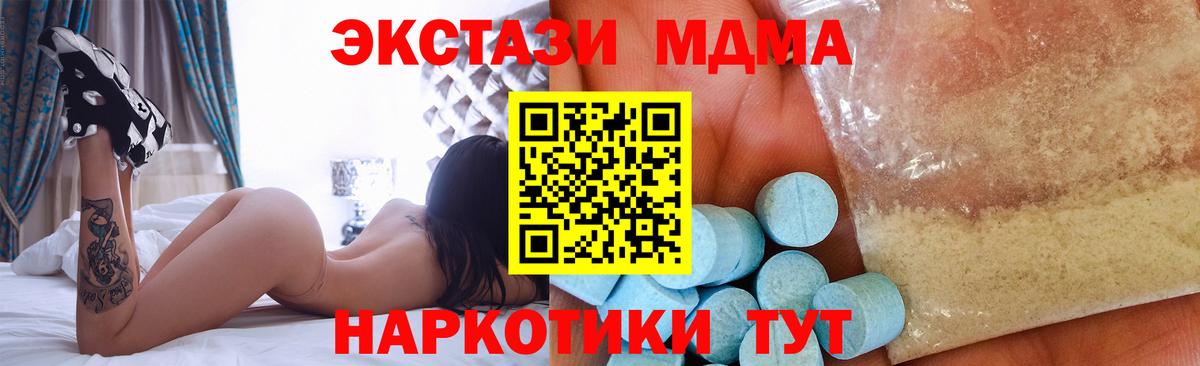 МДМА молли Луховицы