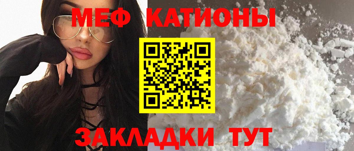 где купить наркоту  Меф  Мефедрон VHQ  Вход с VPN  МЯУ-МЯУ мука  Луховицы 