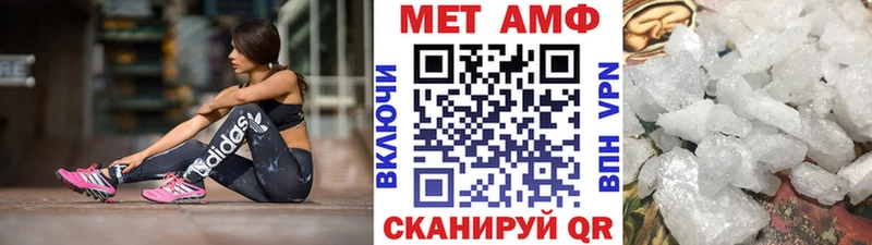 Метамфетамин кристалл  мориарти Telegram  Луховицы  купить закладку  ОМГ ОМГ ONION 