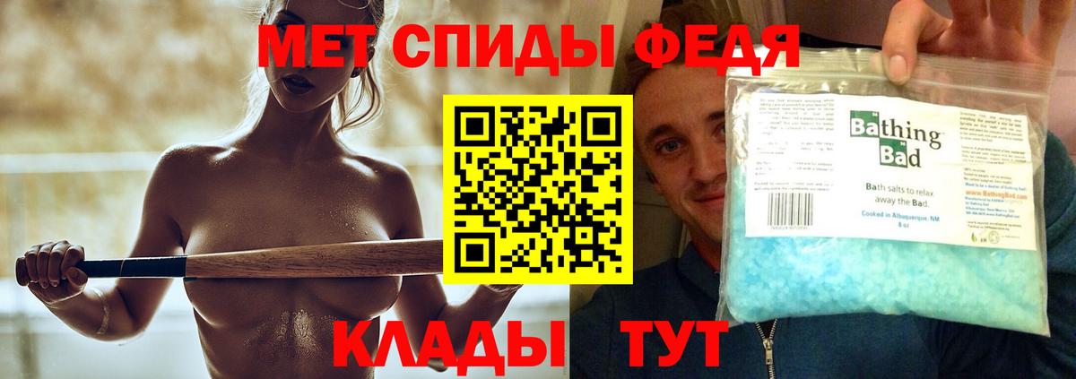 Луховицы  Метамфетамин мет  Вход с VPN  Метамфетамин мет 