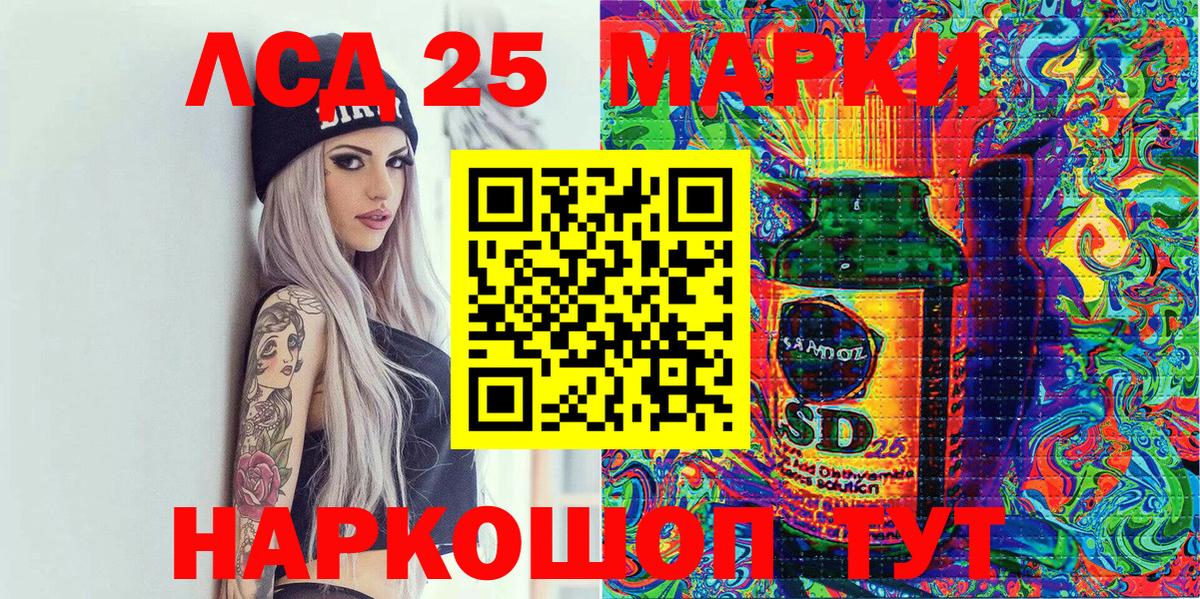 Марки N-bome 1,8мг  Вход с VPN  Марки 25I-NBOMe  Луховицы 