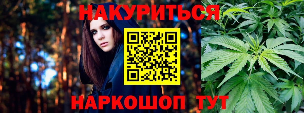 Конопля план  Бошки Шишки сатива  Вход с VPN  Шишки марихуана марихуана  Луховицы  Бошки марихуана OG Kush 