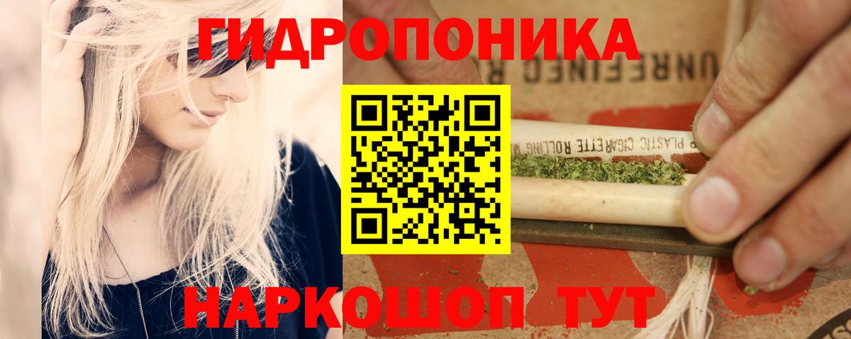 Марихуана LSD WEED Луховицы