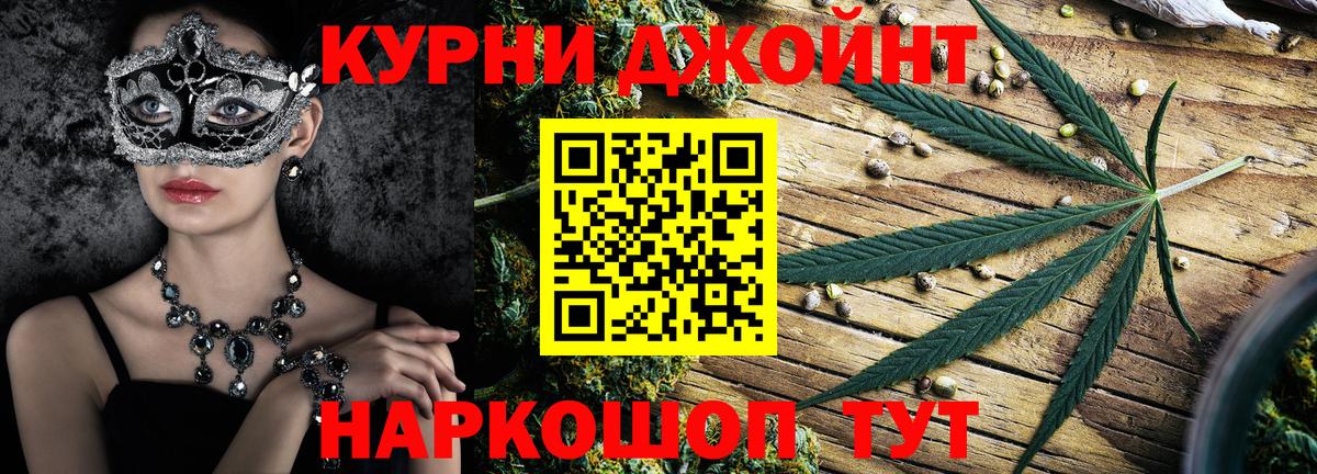 Меф мяу мяу Луховицы